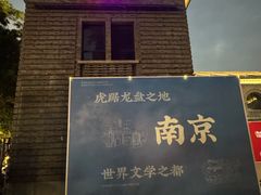 -1912街区