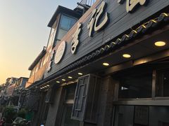 -清真·鸦儿李记·小馆(后海店)