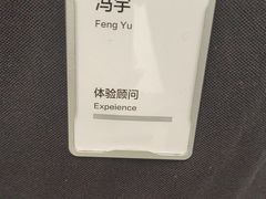 -华为授权服务中心(浦东1088广场)