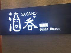门面-酒吞(七宝领展广场店)