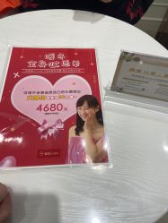 -银座Calla日式美容沙龙
