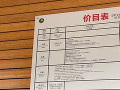 -都江堰中华大熊猫苑