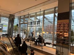 -茑屋书店(天目里店)