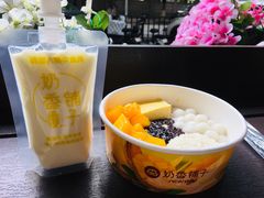 -花城酸奶碗(花都骏威广场店)