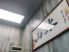 -山水肠粉(盐田店)