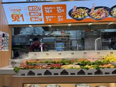 -醉人椒麻辣香锅(王府井喜悦店)