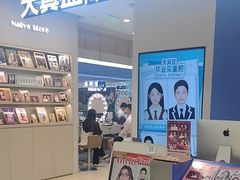 -天真蓝照相馆(西安南门王府井LAB店)