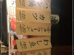 -半藏居酒屋(香港花园店)