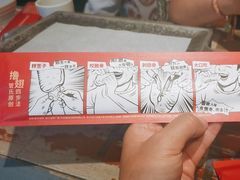 -管氏翅吧(广渠门店)