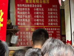 -叶新小吃店(来凤小区总店)