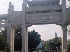 -梧桐山风景名胜区