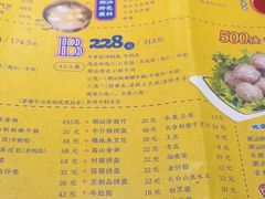 -大吉利·潮汕牛肉火锅(河西店)