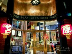 -阿水狮猪脚大王(台中公园店)