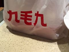 -深圳龙华星河COCO City(民治店)