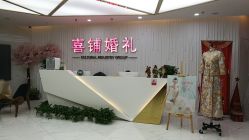 -Sunny喜铺婚礼策划(东部店)