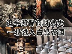 -协同庆钱庄博物馆