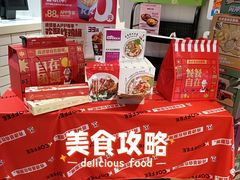 -肯德基(夏湾店)