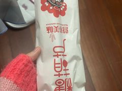 -野栗香(娄山关路店)