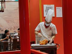 景观位-京味张·北京烤鸭(天河南二路店)