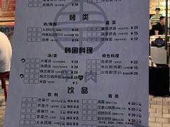 -肉甲韩国木炭烤肉(新壹街1店)