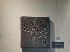 -白鹤梁水下博物馆