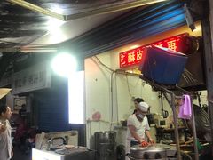 门面-贾五油糊馅