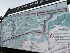 -盐城丹顶鹤湿地生态旅游区