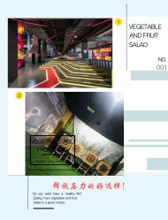-latitude乐图空间(建宁路店)