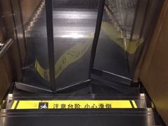 -味千拉面(煌华新纪元购物广场店)