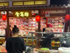 -锦绣金山人家(友谊店)