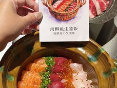 -炉胜·炉端烧·居酒屋