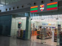 -7-ELEVEn(深圳宝安机场近14登机口)