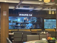 -新渝城·始于2000年(淘金店)
