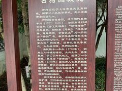 -南翔饭店