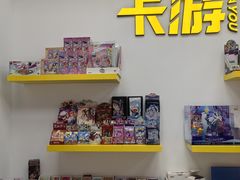 -卡游(时代LIFE购物中心店)