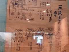 -上海孙中山故居纪念馆
