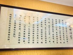 -峨嵋酒家(地安门店)