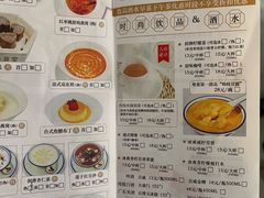 -粤食堂(天津和悦汇店)