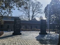 -黄帝陵