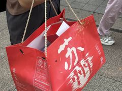 -稻香村(观前街店)