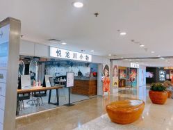 -悦SALON