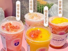 -PINTEA LAB(北京路店)