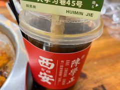 -陈学正酸梅汤(大学习巷店)