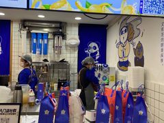 -茶百道(广都店)