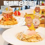 澳门🇲🇴｜快来和布朗熊合影啦！！