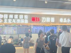 -东北林业大学-俭德园食堂