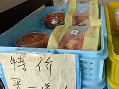 -新麦西饼(广东路店)