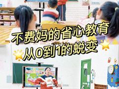 -东方金子塔成长中心(阜成门店)