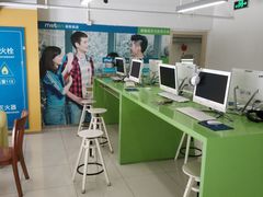 -美联英语(绿宝中心)