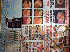 -札幌二条市场 大矶(本店)